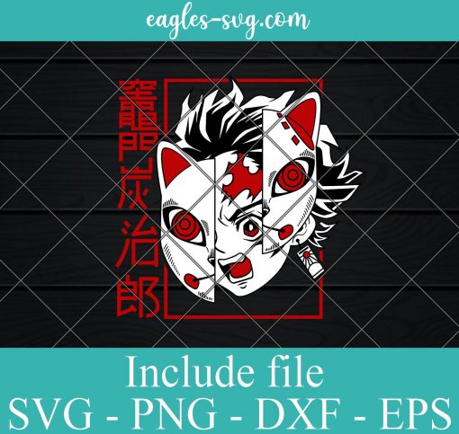 Kamado Tanjiro Svg ,Demon Slayer Kimetsu No Yaiba Mask SVG PNG EPS DXF